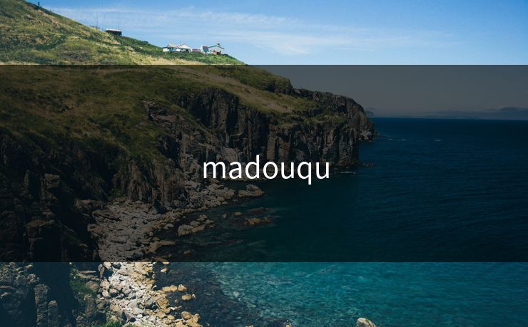 madouqu